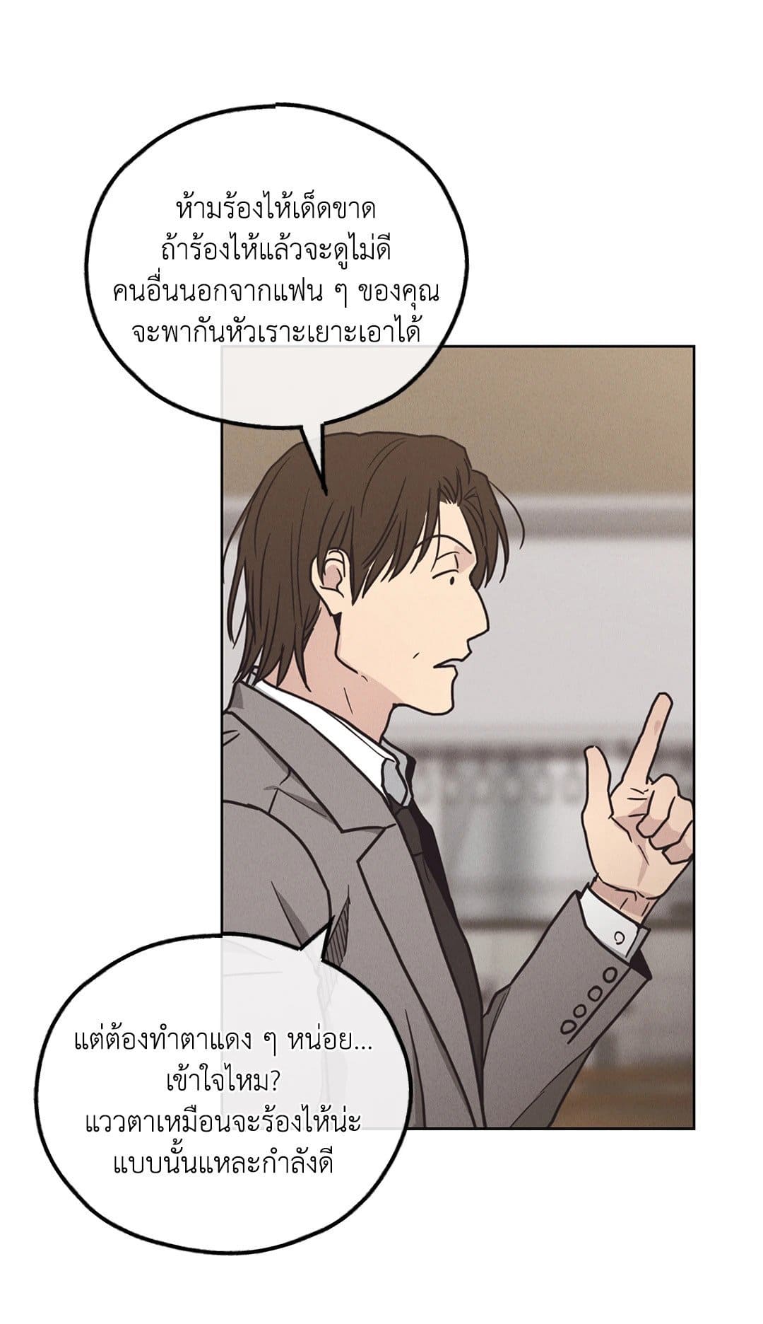 Payback ตอนที่ 6208