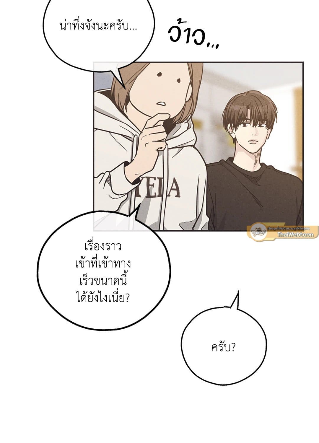 Payback ตอนที่ 6212