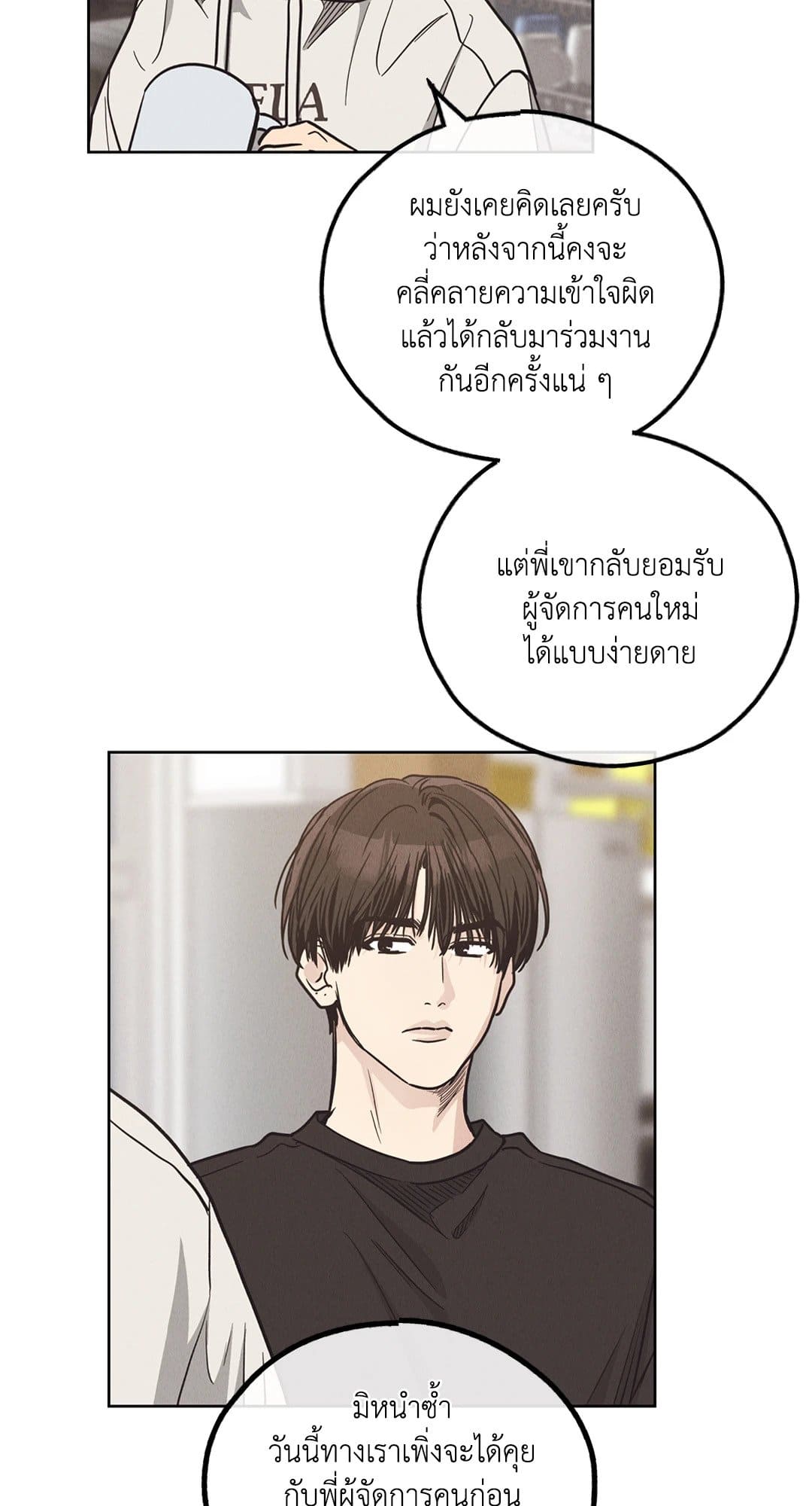 Payback ตอนที่ 6215