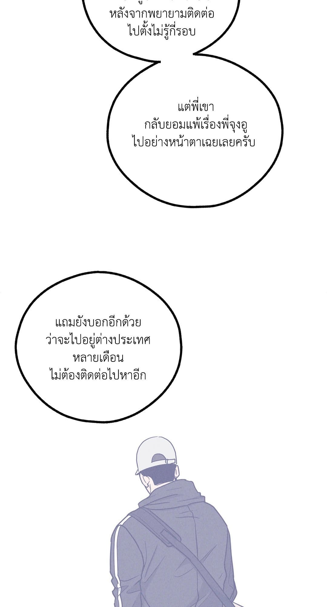 Payback ตอนที่ 6216