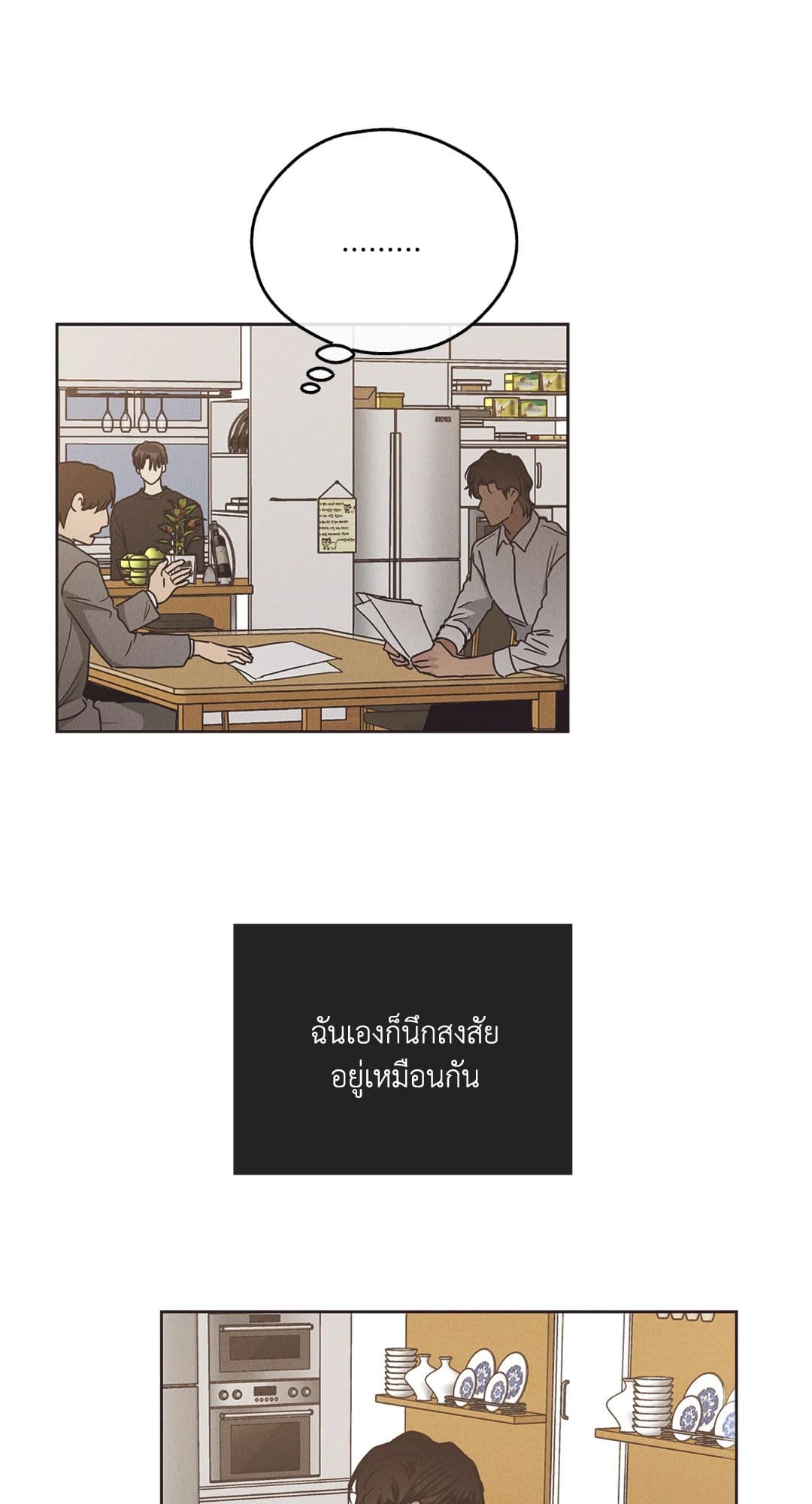 Payback ตอนที่ 6218