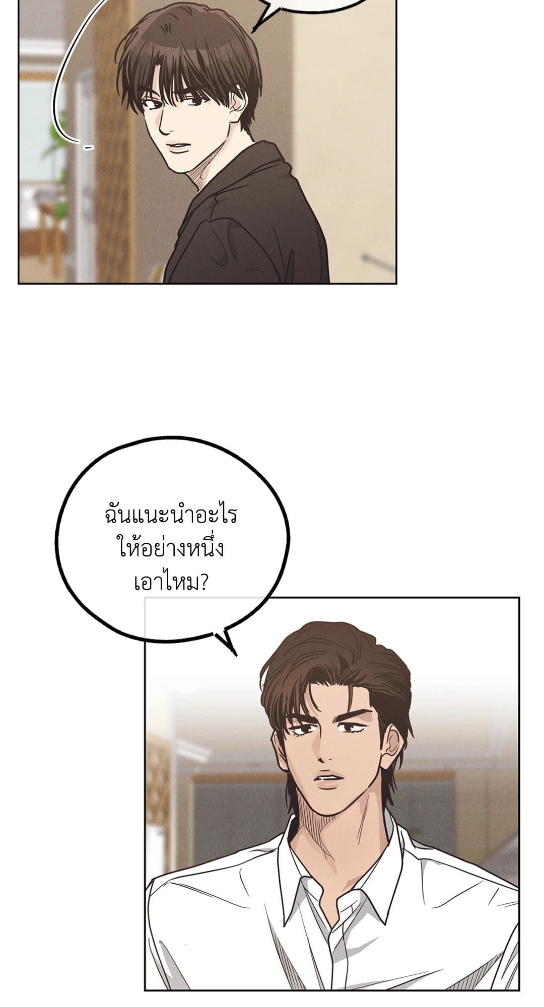 Payback ตอนที่ 6223