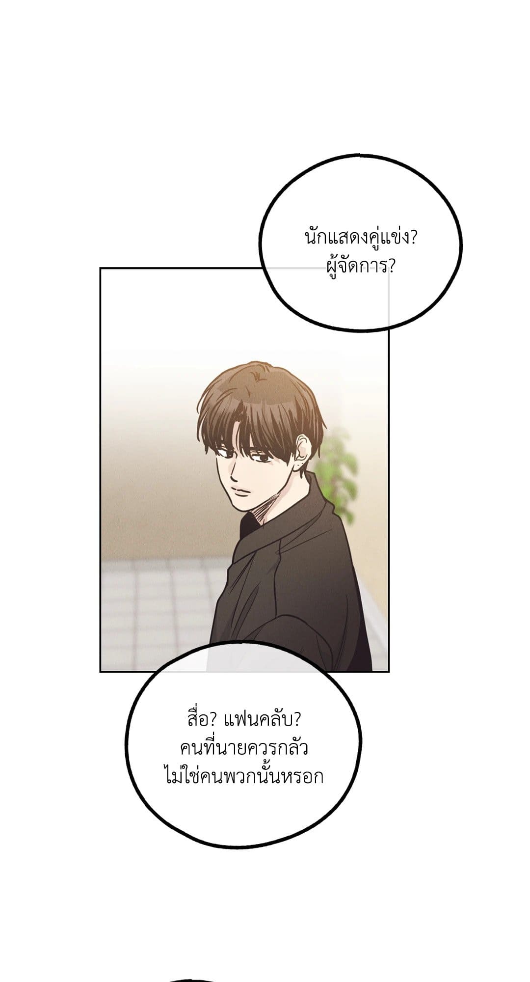 Payback ตอนที่ 6225