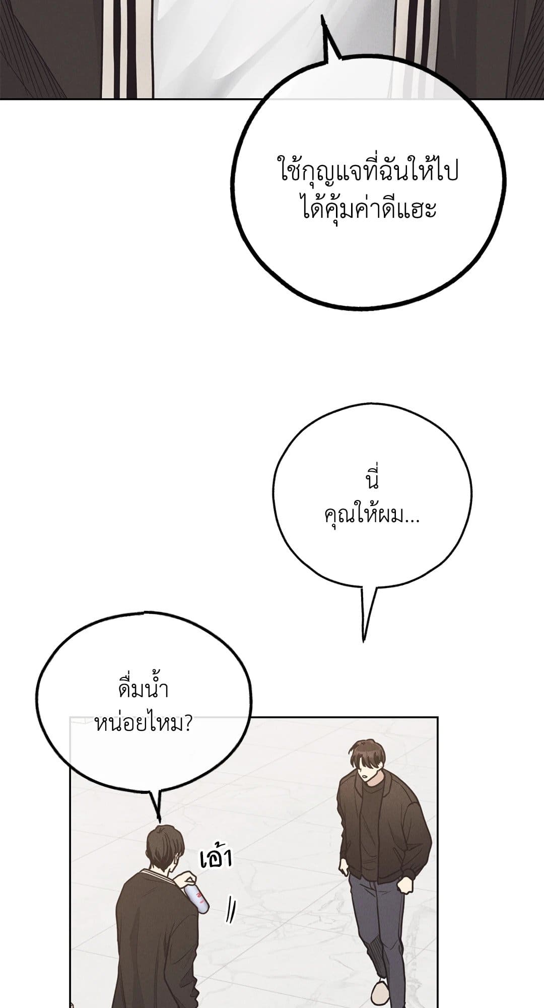 Payback ตอนที่ 6242