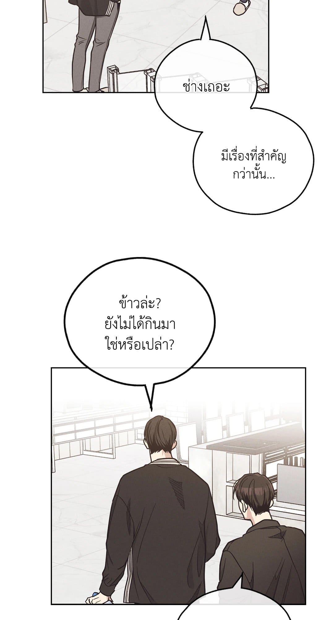 Payback ตอนที่ 6243