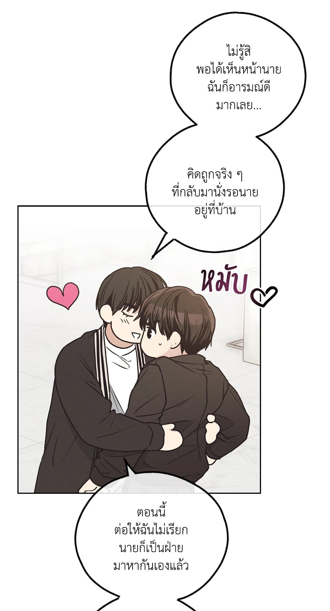 Payback ตอนที่ 6250