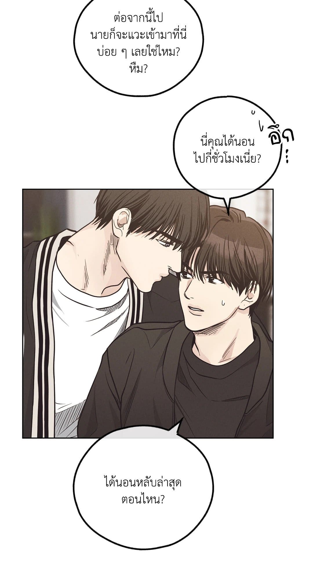 Payback ตอนที่ 6251