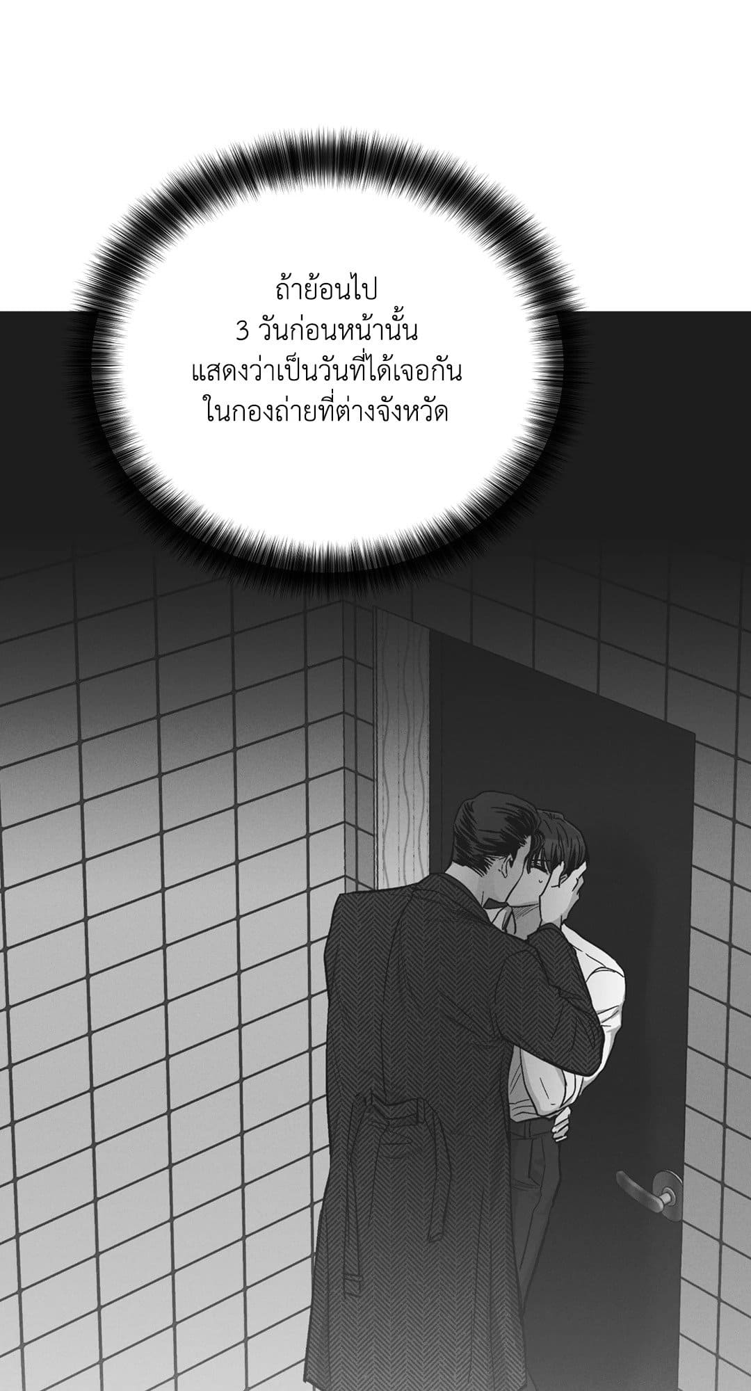 Payback ตอนที่ 6257