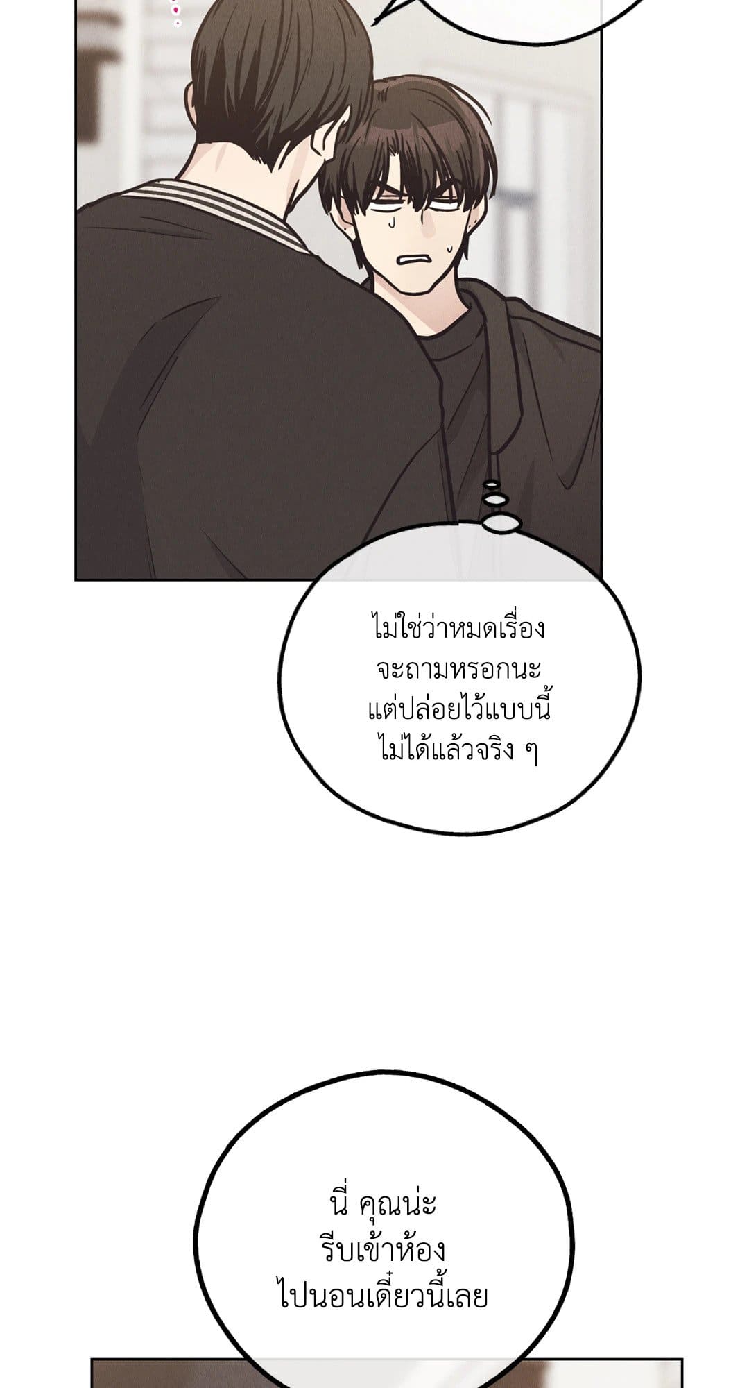 Payback ตอนที่ 6259