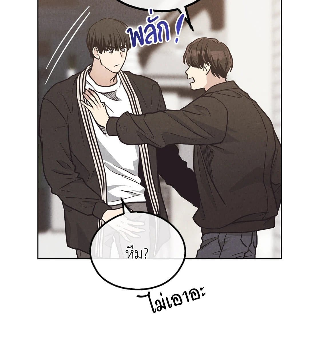 Payback ตอนที่ 6260