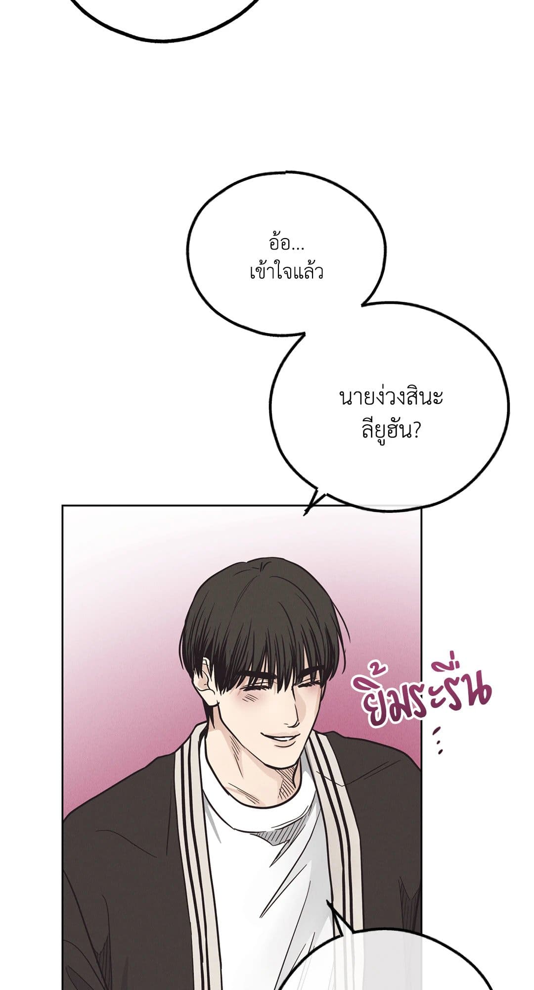 Payback ตอนที่ 6262