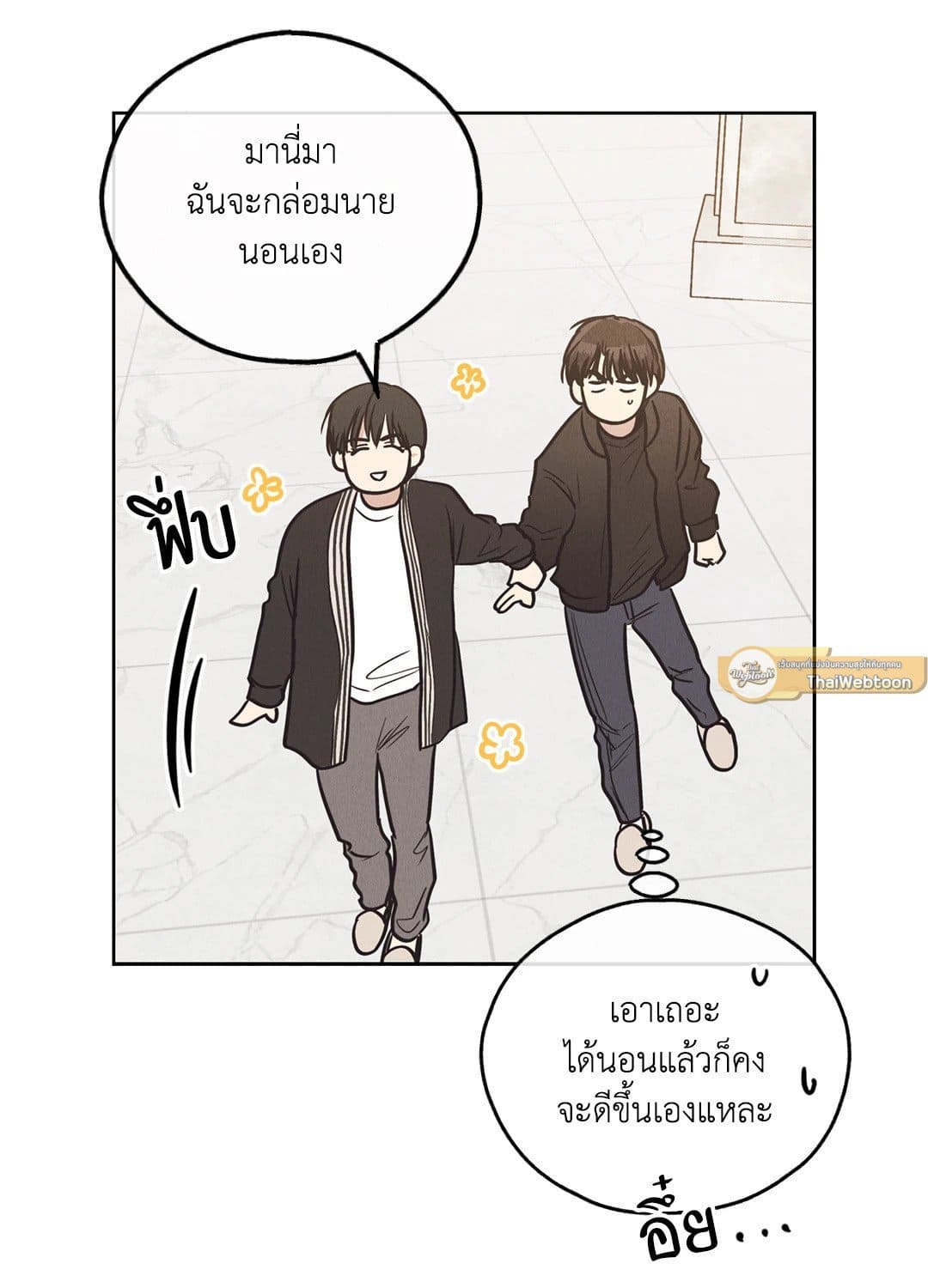 Payback ตอนที่ 6264