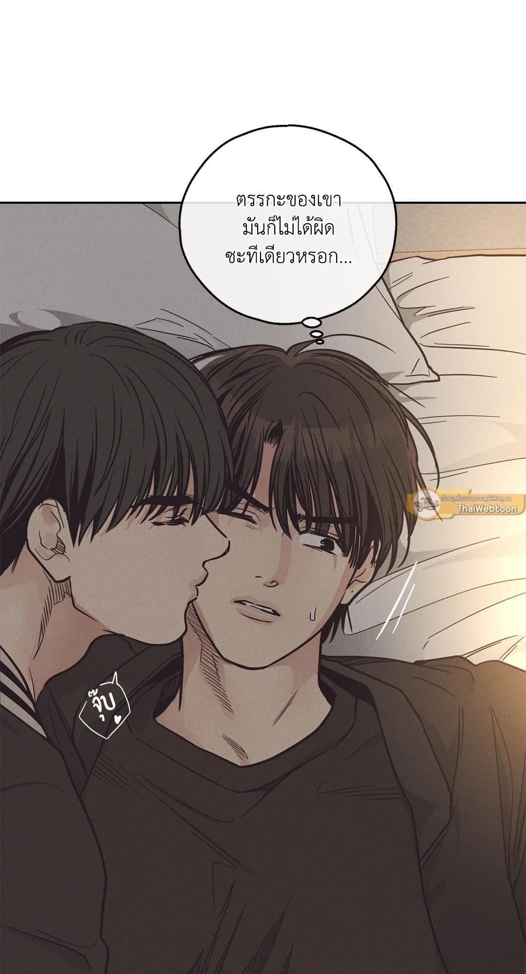 Payback ตอนที่ 6269