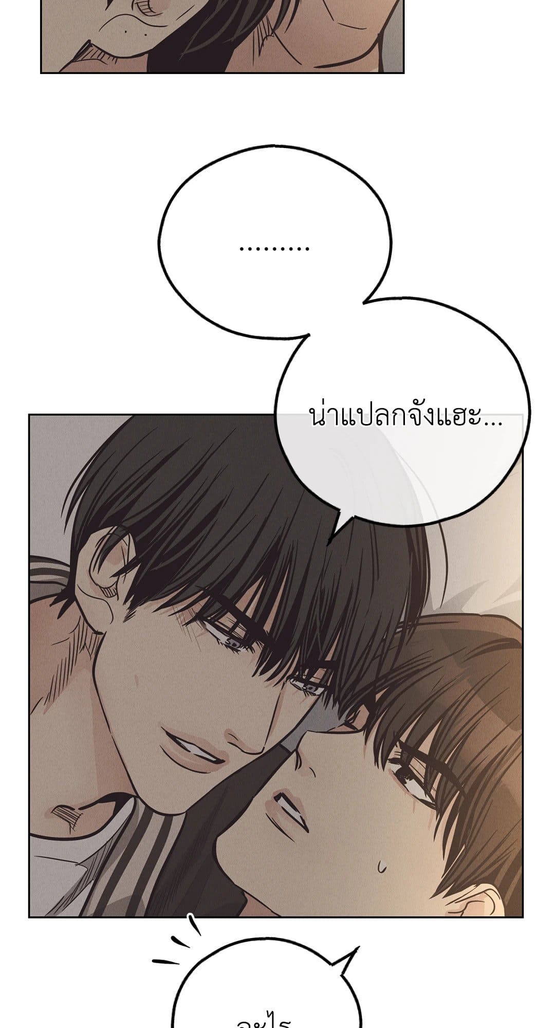 Payback ตอนที่ 6271