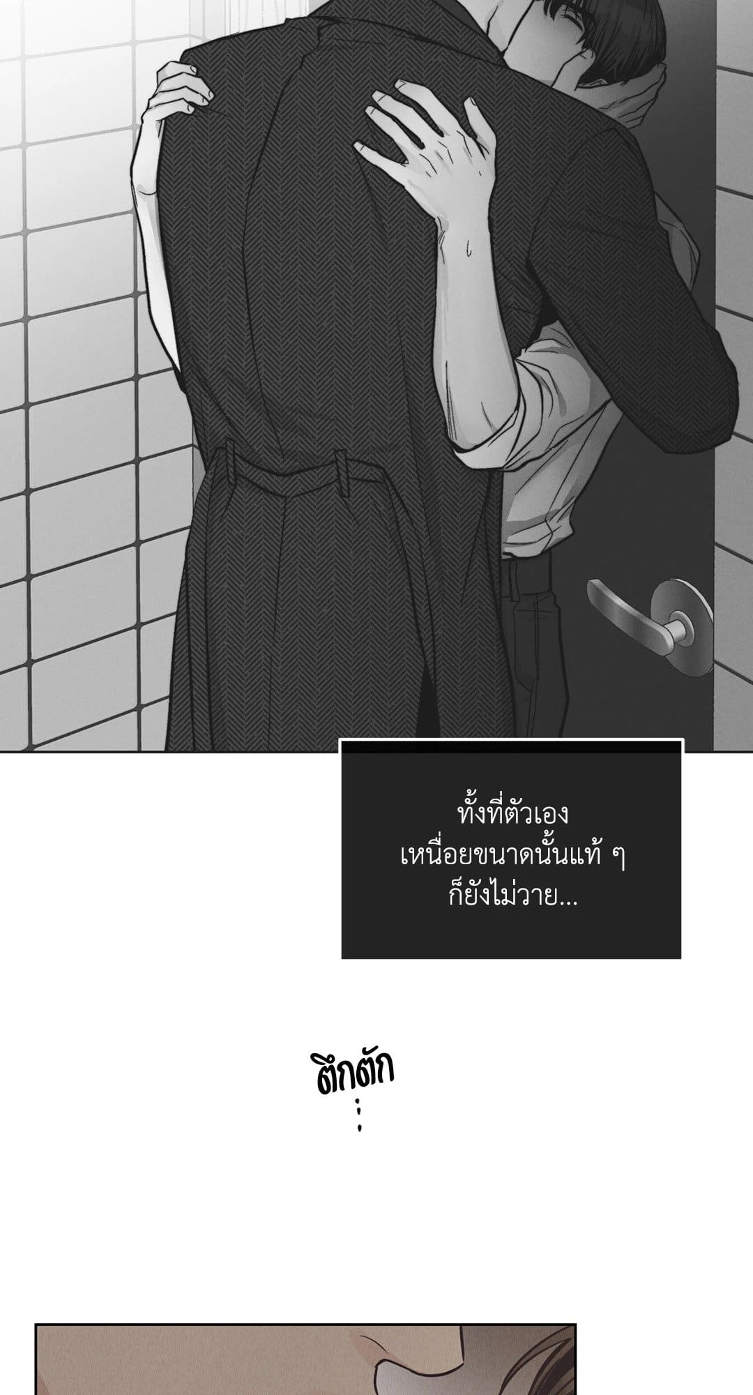 Payback ตอนที่ 6282