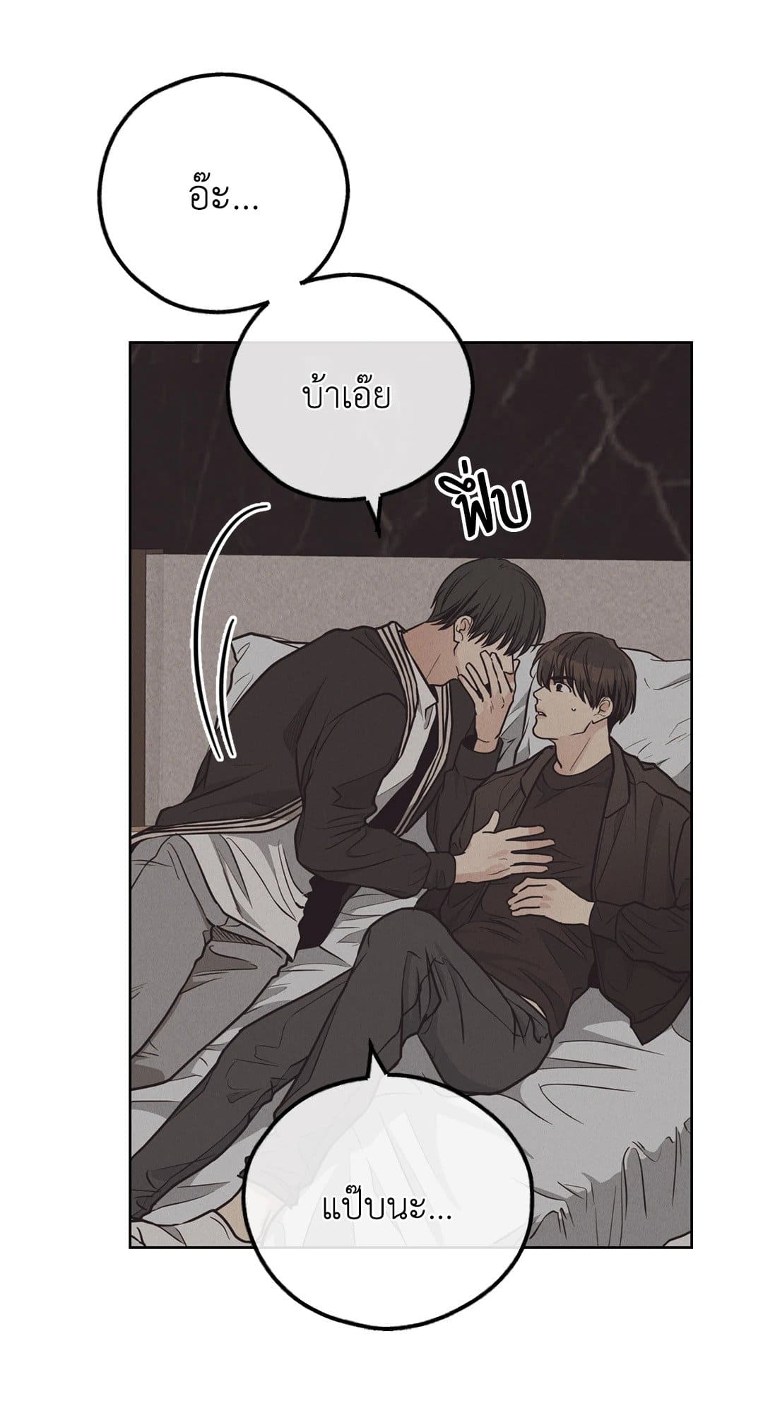 Payback ตอนที่ 6287