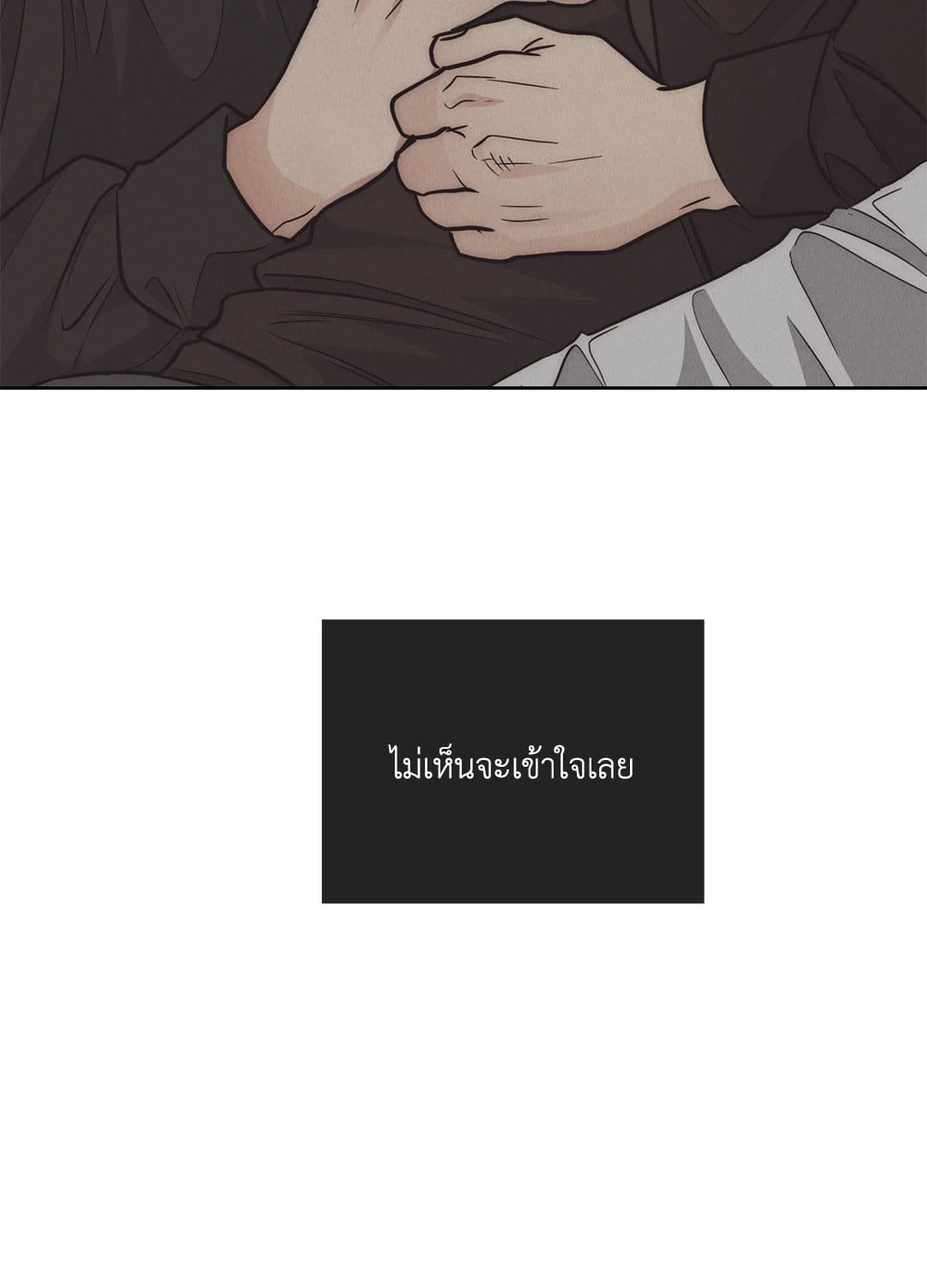 Payback ตอนที่ 6290