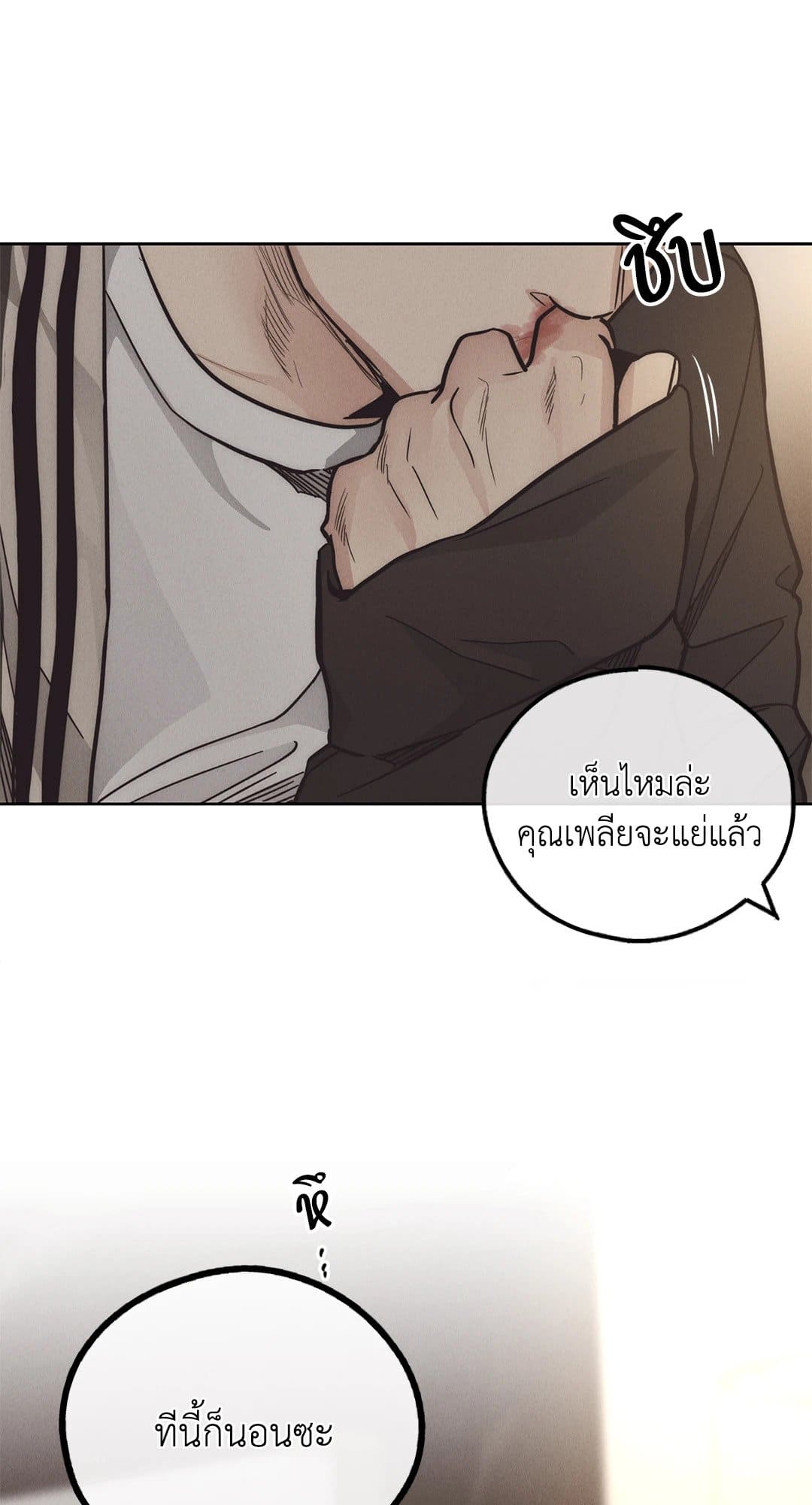 Payback ตอนที่ 6295