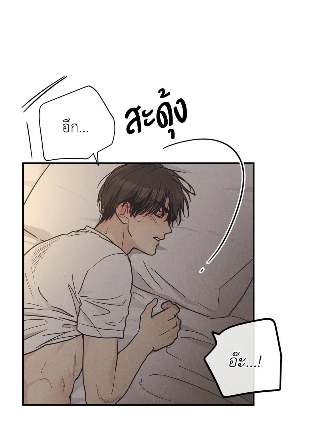 Payback ตอนที่ 6313