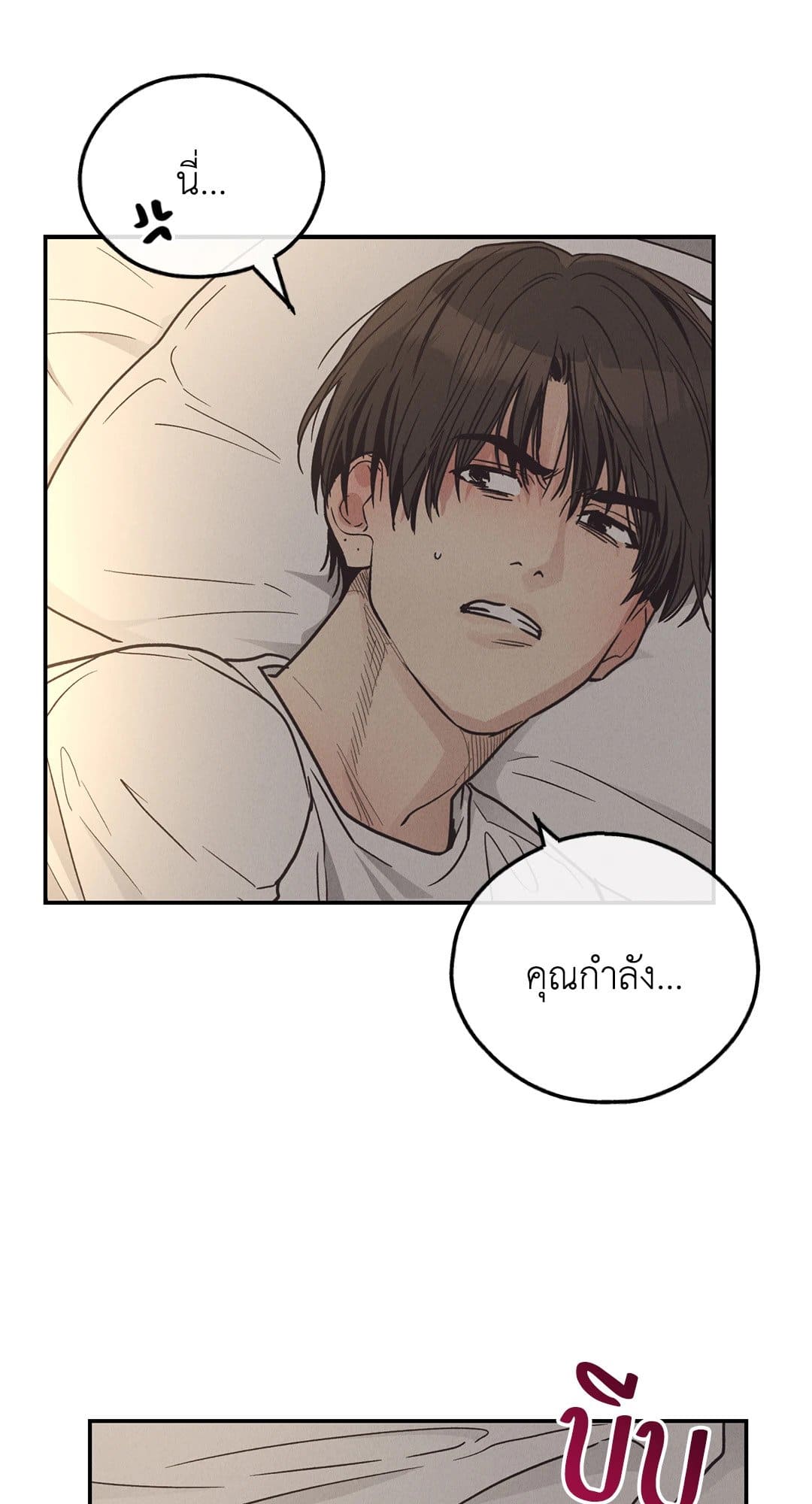 Payback ตอนที่ 6318