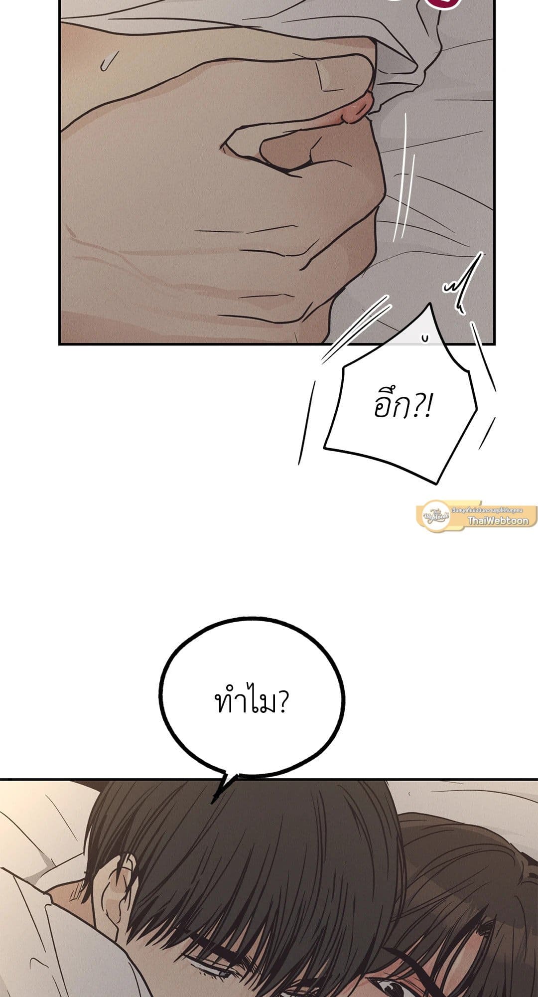 Payback ตอนที่ 6319