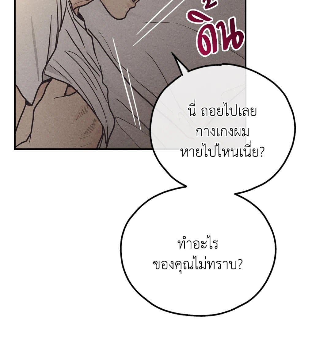 Payback ตอนที่ 6321