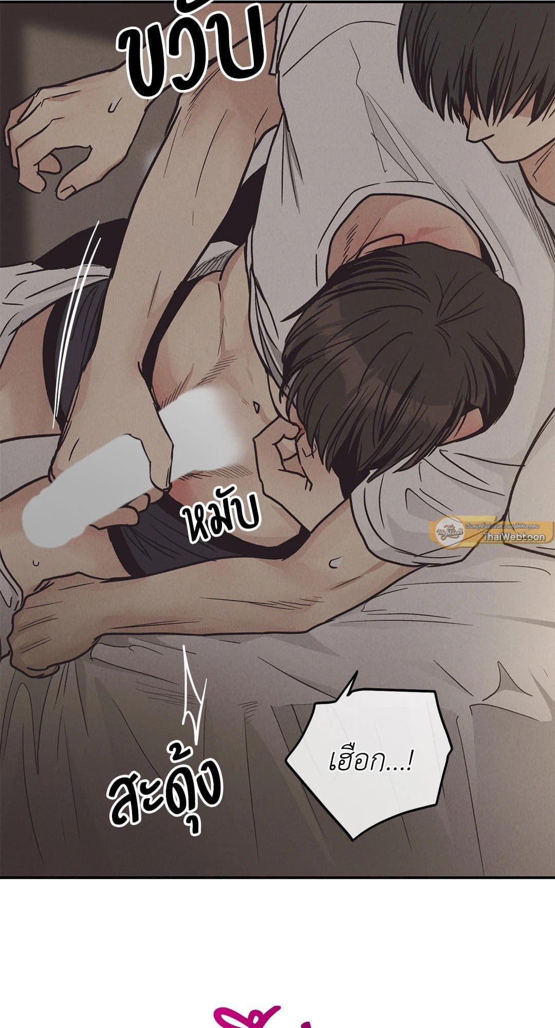 Payback ตอนที่ 6323