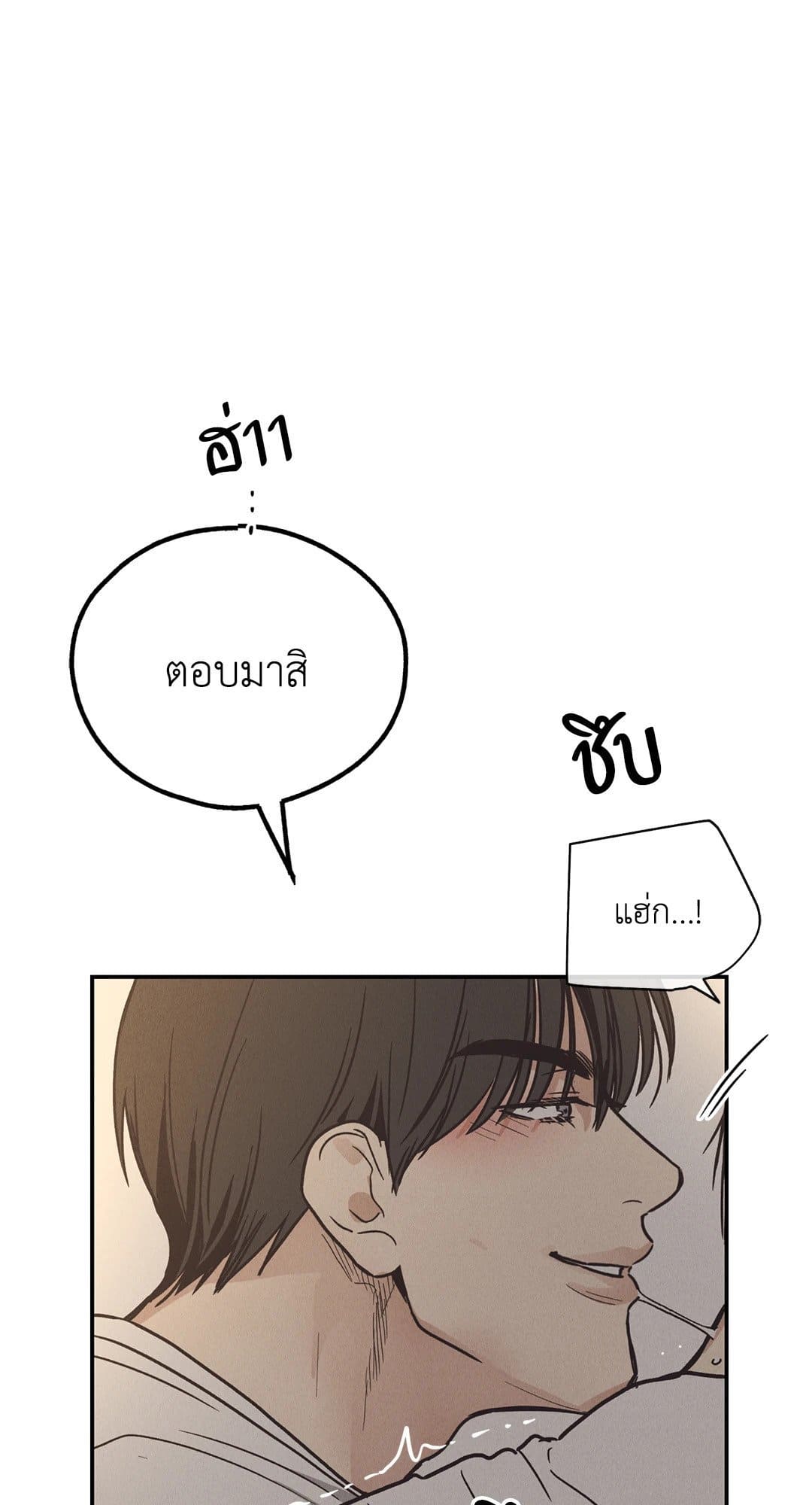 Payback ตอนที่ 6334