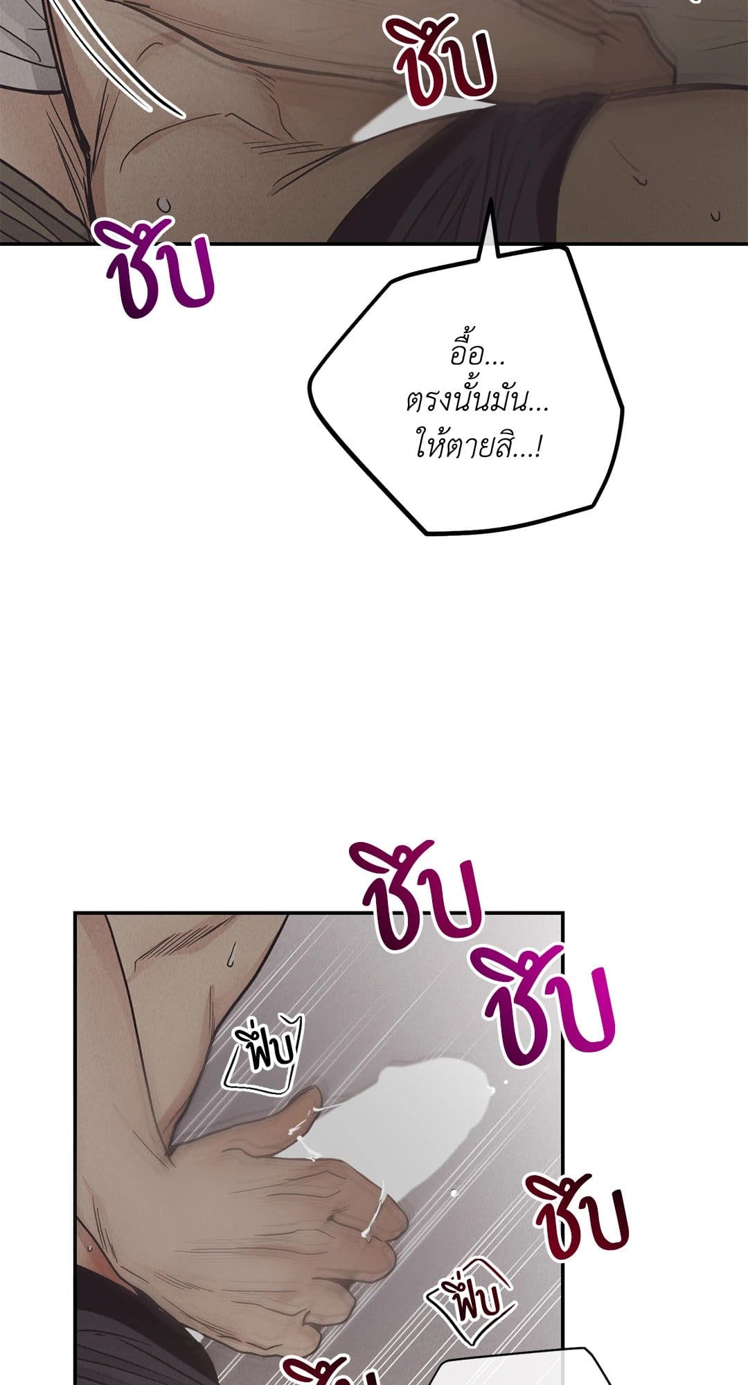 Payback ตอนที่ 6338