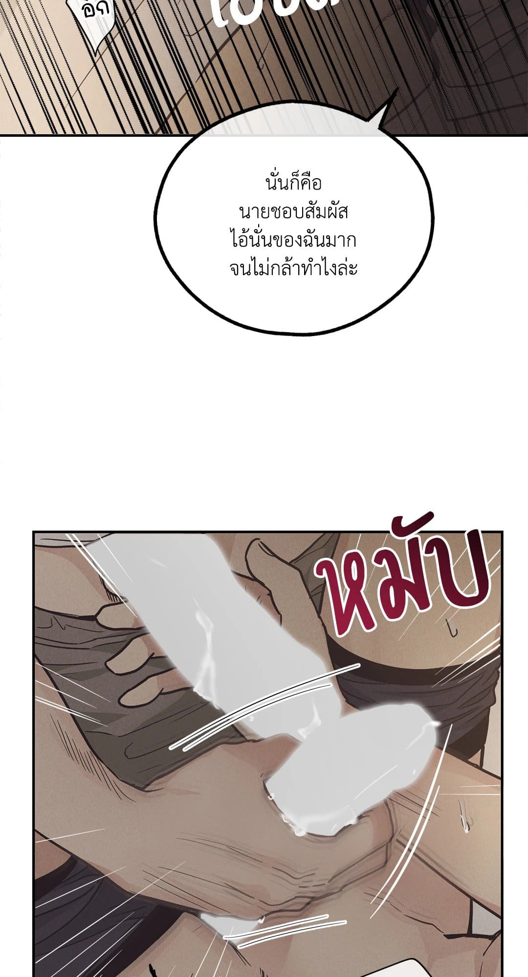 Payback ตอนที่ 6362