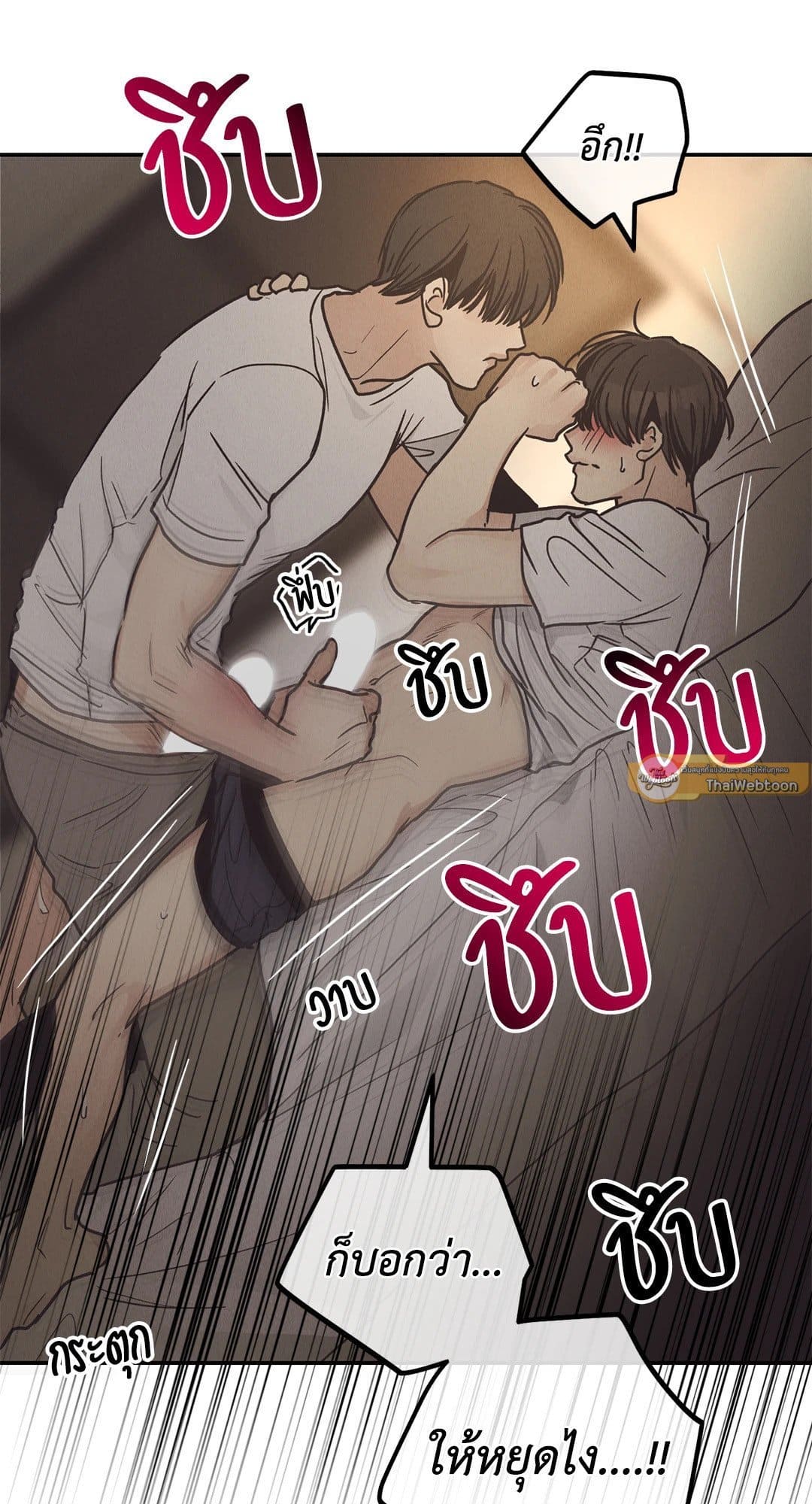 Payback ตอนที่ 6378