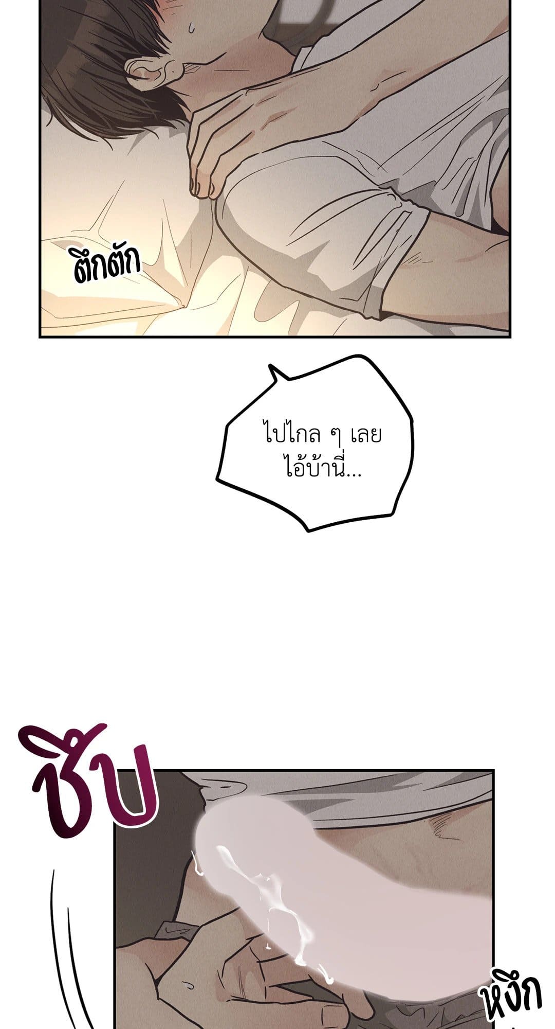 Payback ตอนที่ 6408