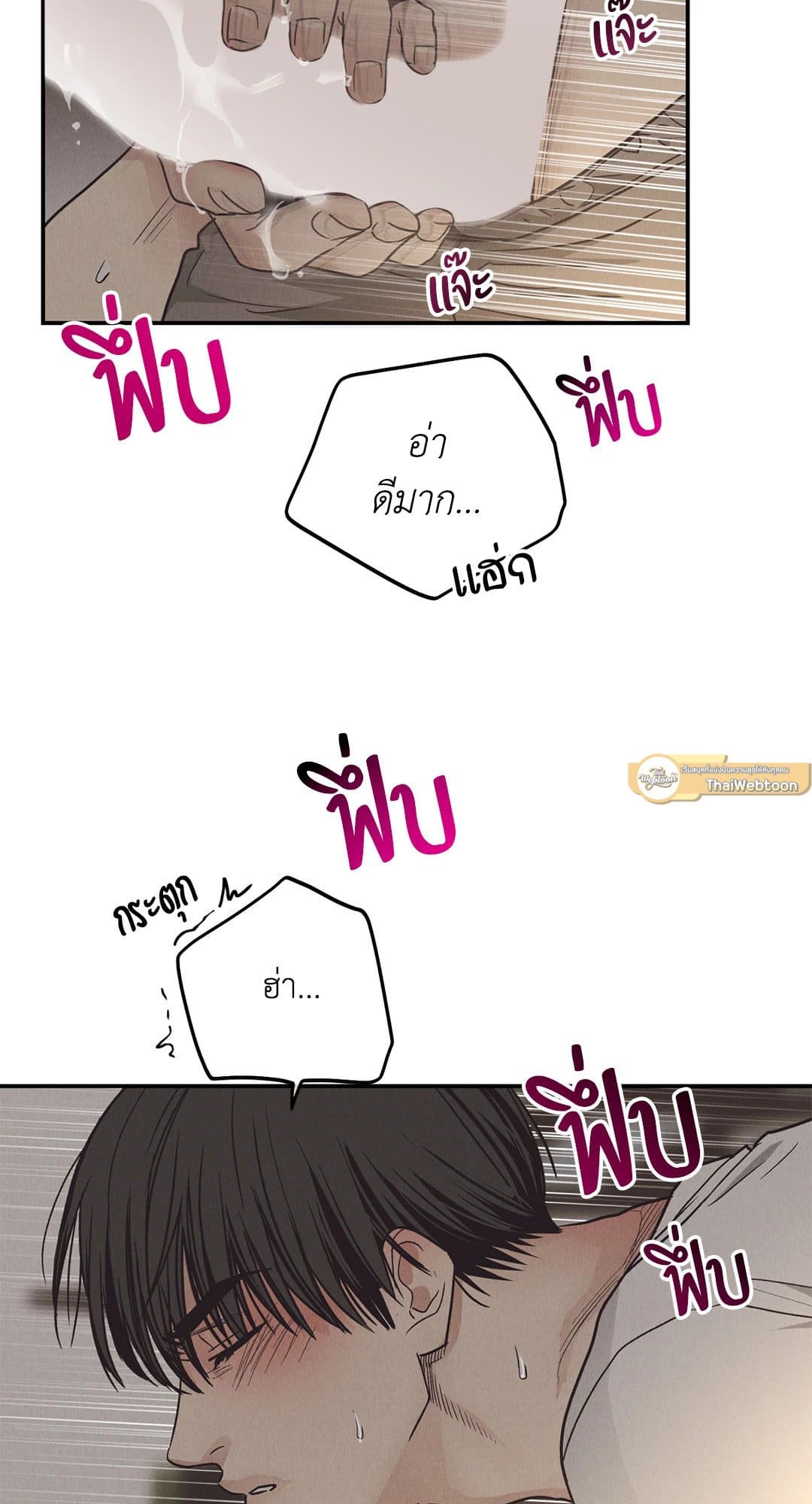 Payback ตอนที่ 6412