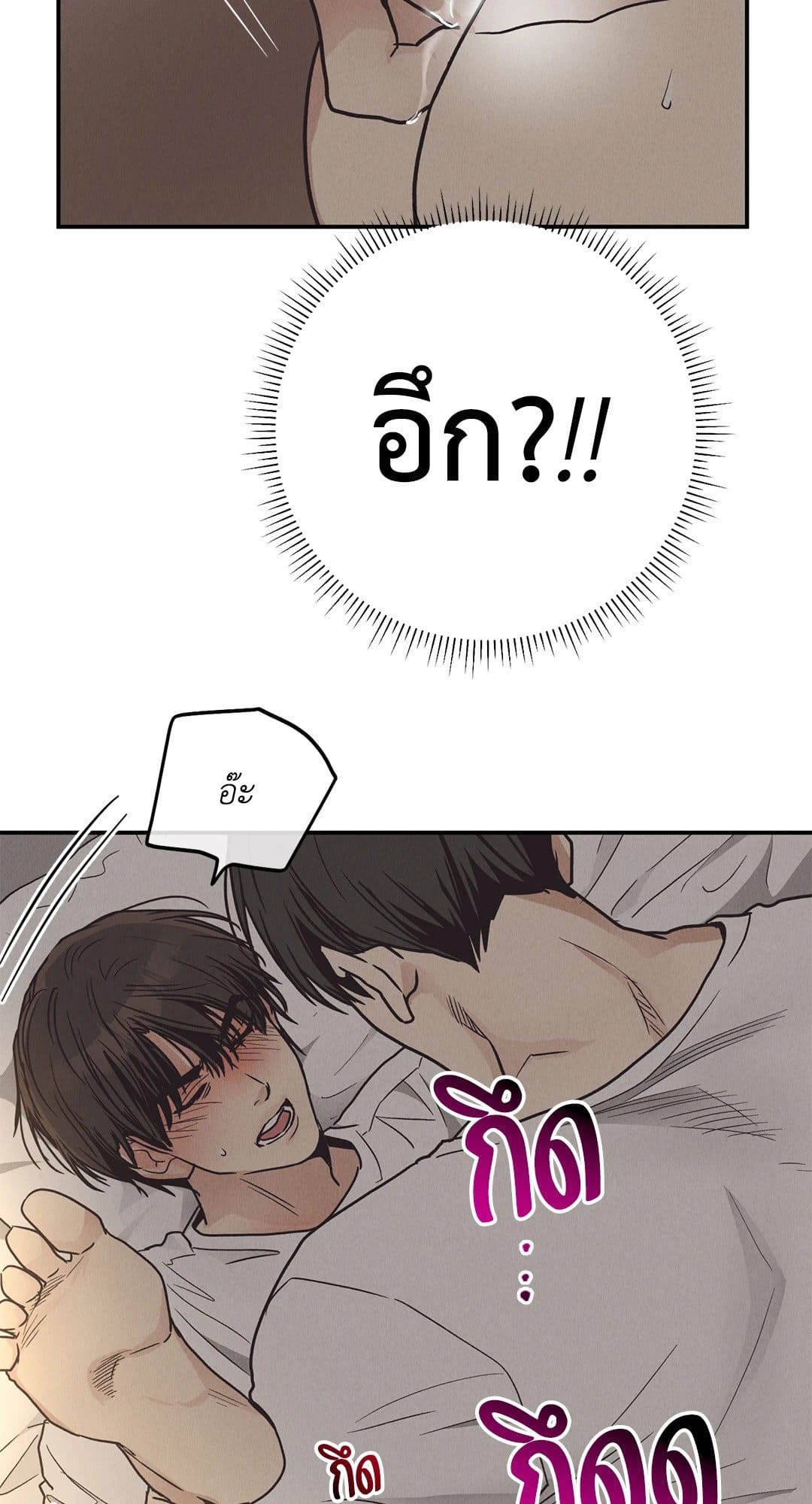 Payback ตอนที่ 6431