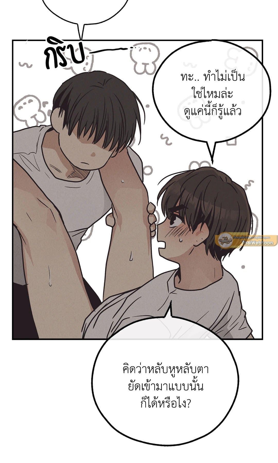 Payback ตอนที่ 6440