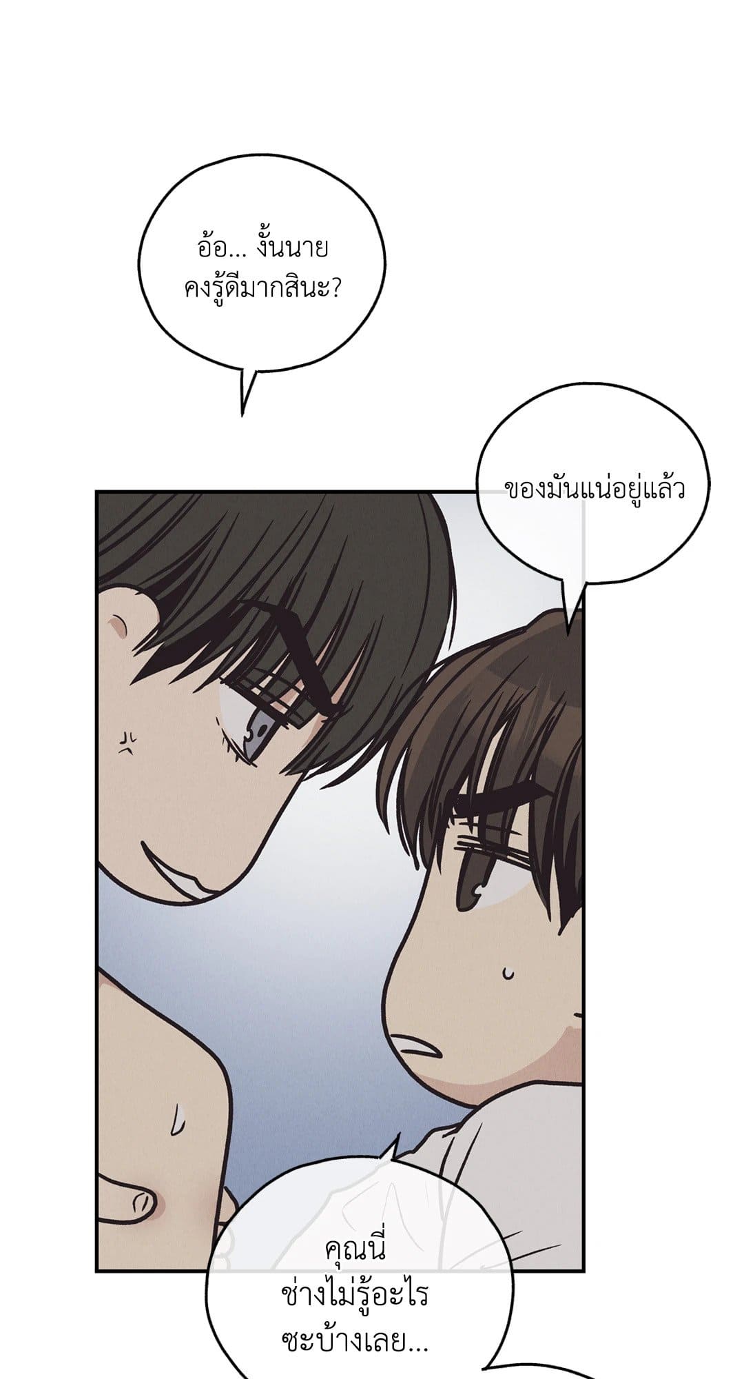 Payback ตอนที่ 6441