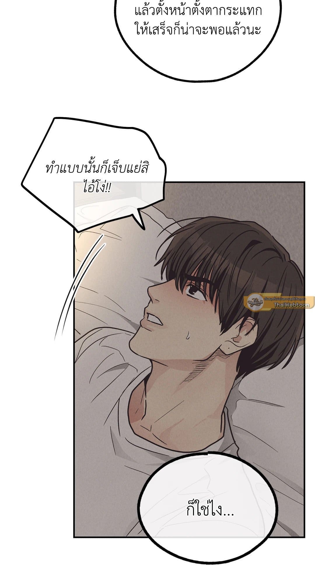 Payback ตอนที่ 6443