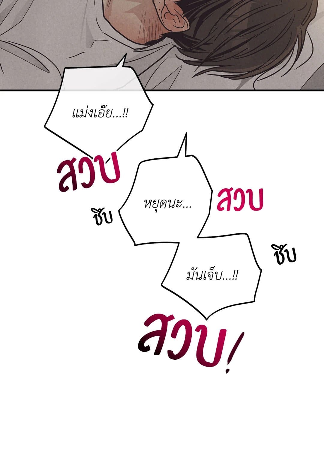 Payback ตอนที่ 6448