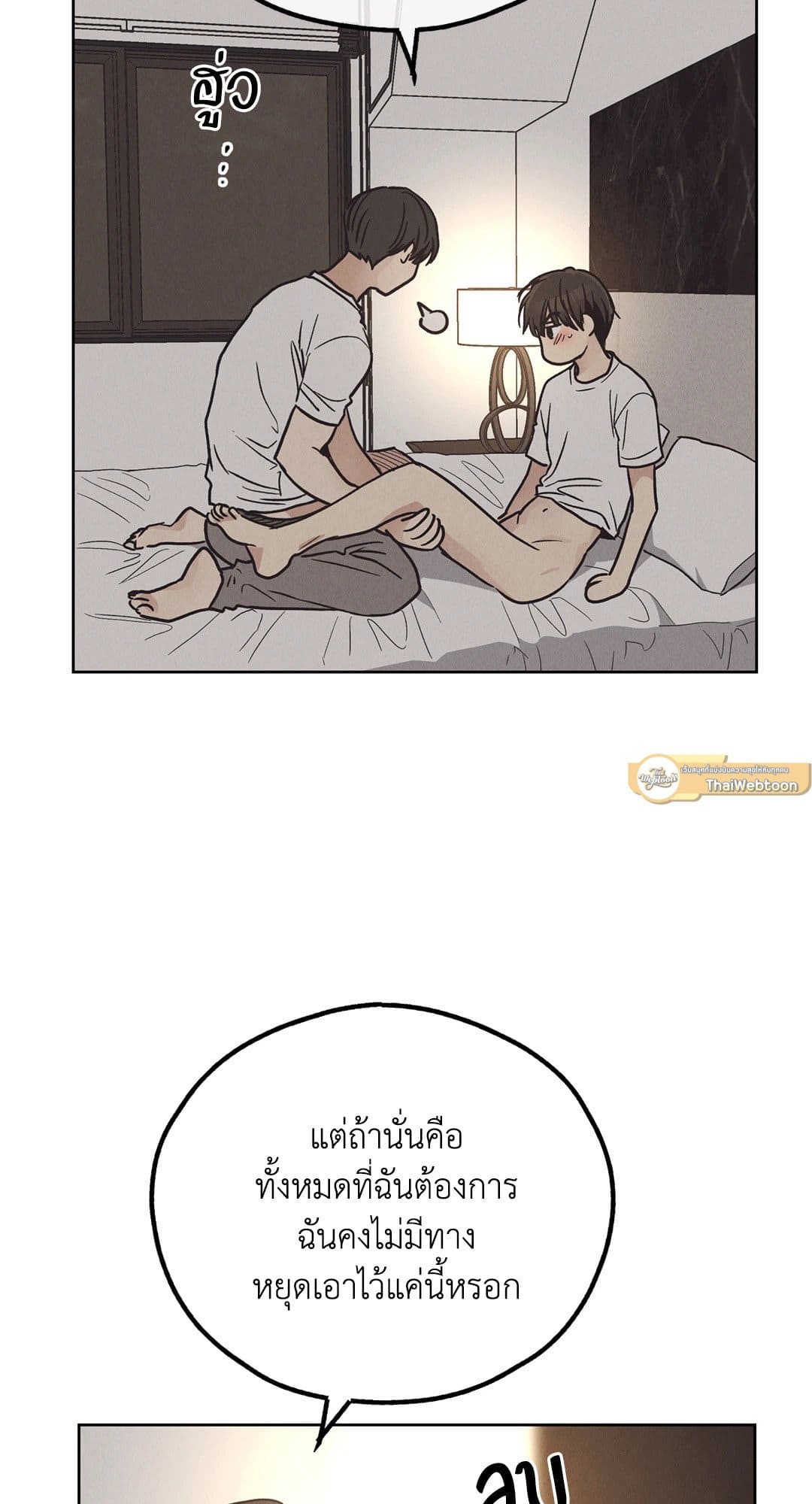 Payback ตอนที่ 6503