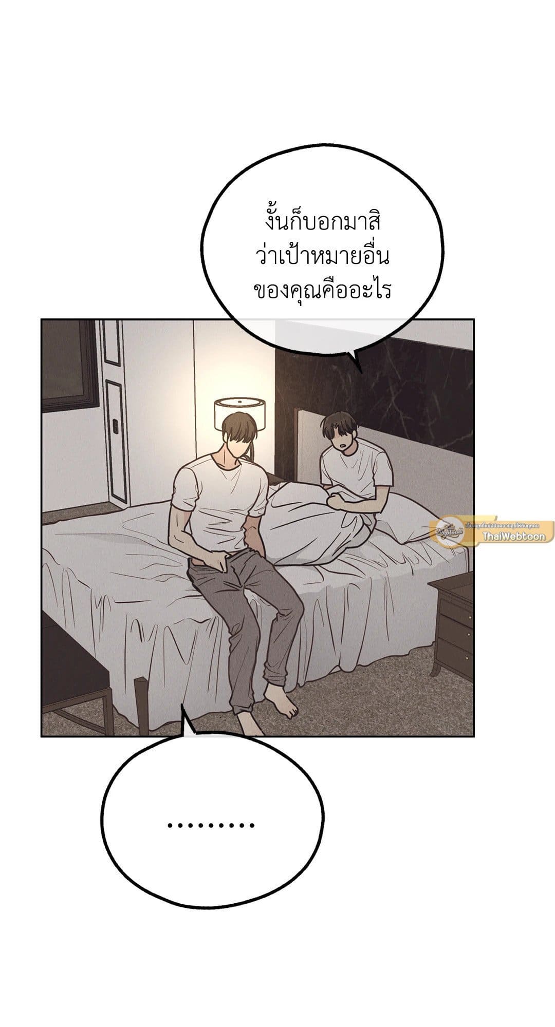 Payback ตอนที่ 6505