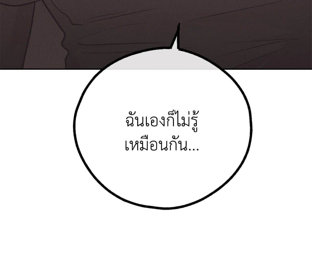 Payback ตอนที่ 6508