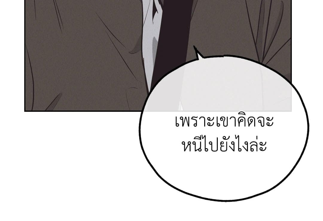 Payback ตอนที่ 6513