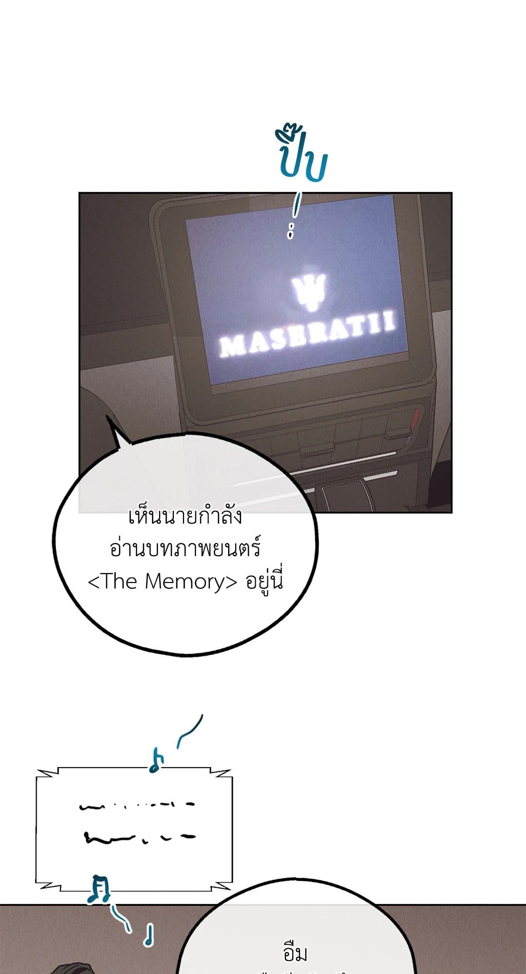 Payback ตอนที่ 6535