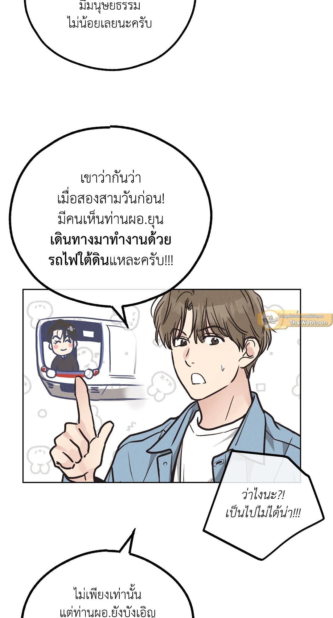 Payback ตอนที่ 6547