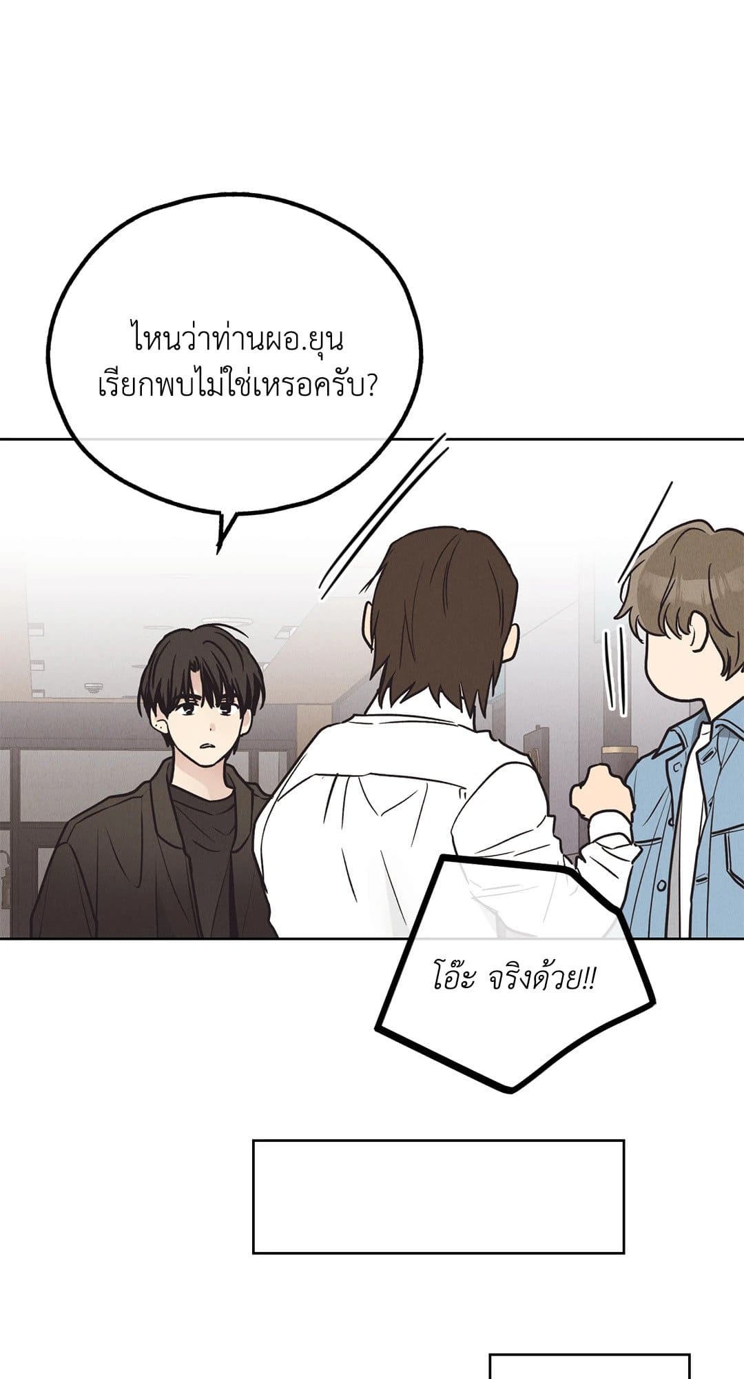 Payback ตอนที่ 6555