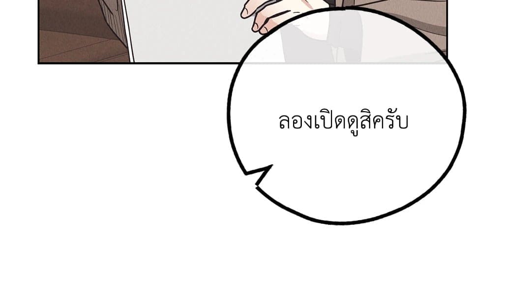 Payback ตอนที่ 6559