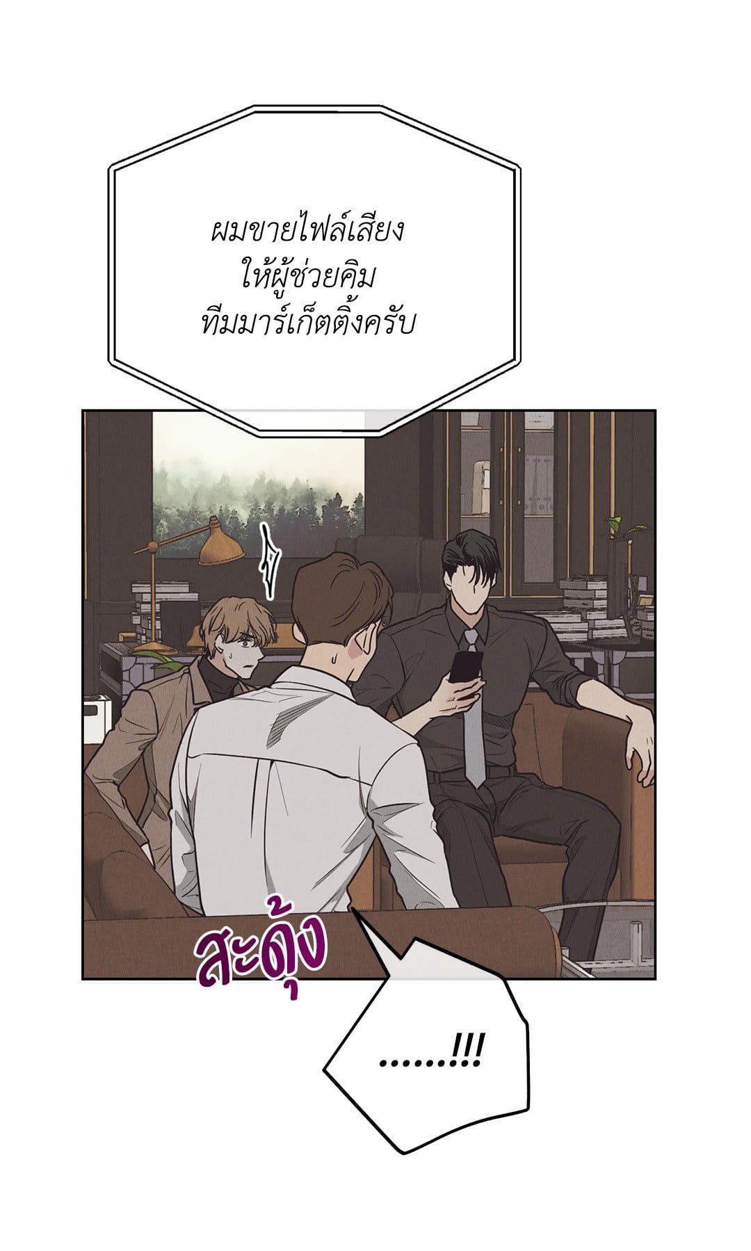 Payback ตอนที่ 6571