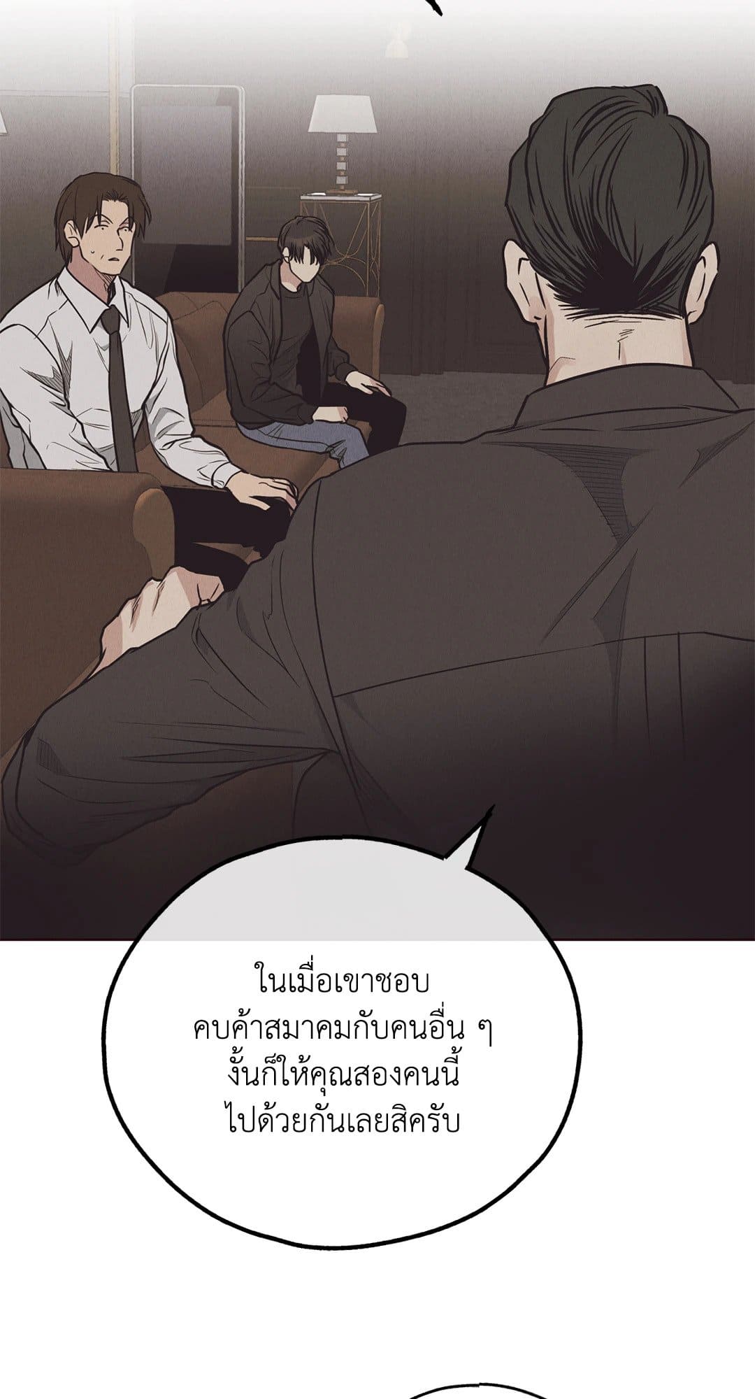 Payback ตอนที่ 66027