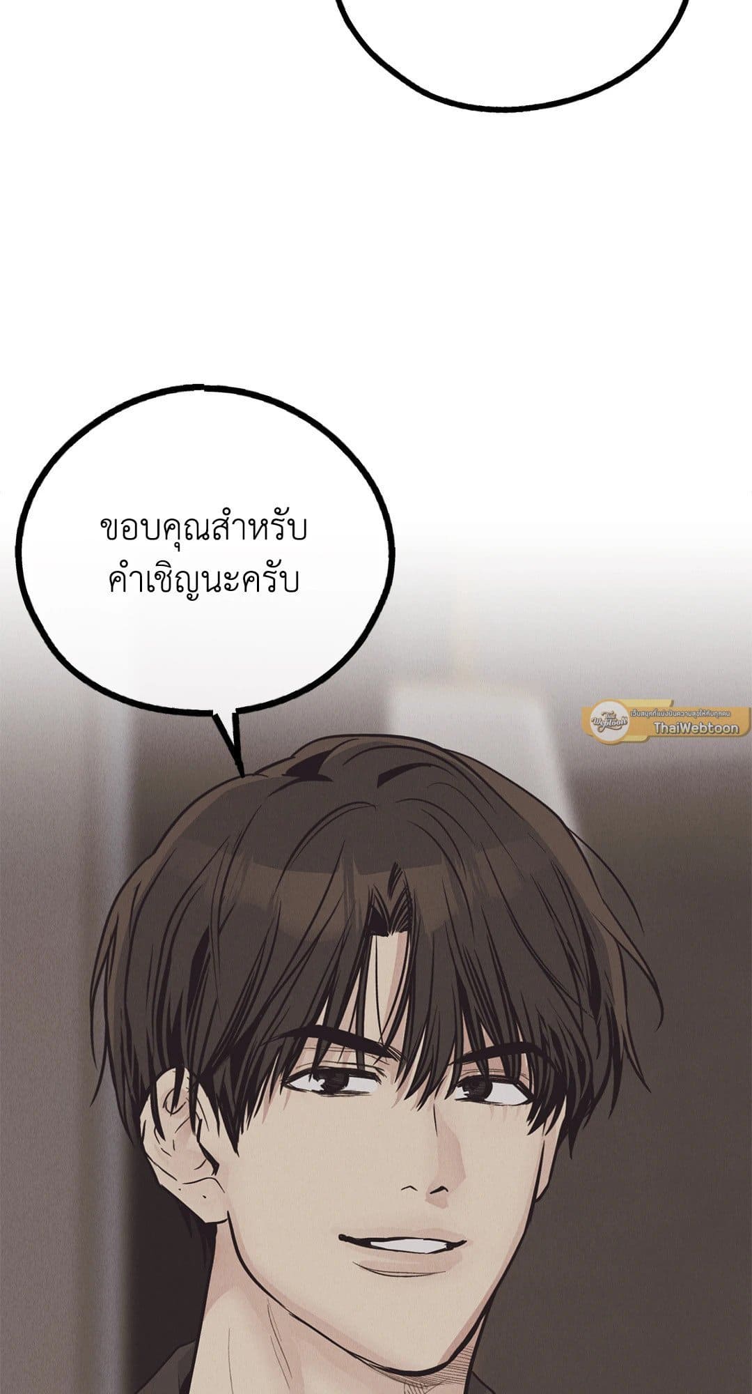 Payback ตอนที่ 66032