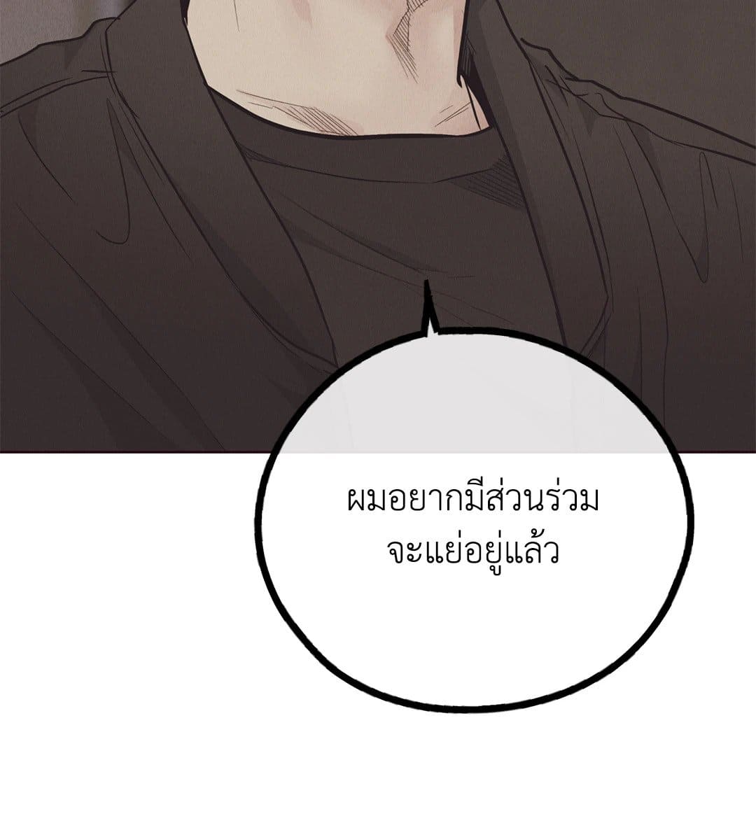 Payback ตอนที่ 66033